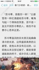 中国人和菲律宾人结婚，生下的宝宝如何获得双国籍